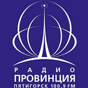 Радио Провинция Пятигорск