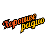 Хорошее Радио Кимры логотип